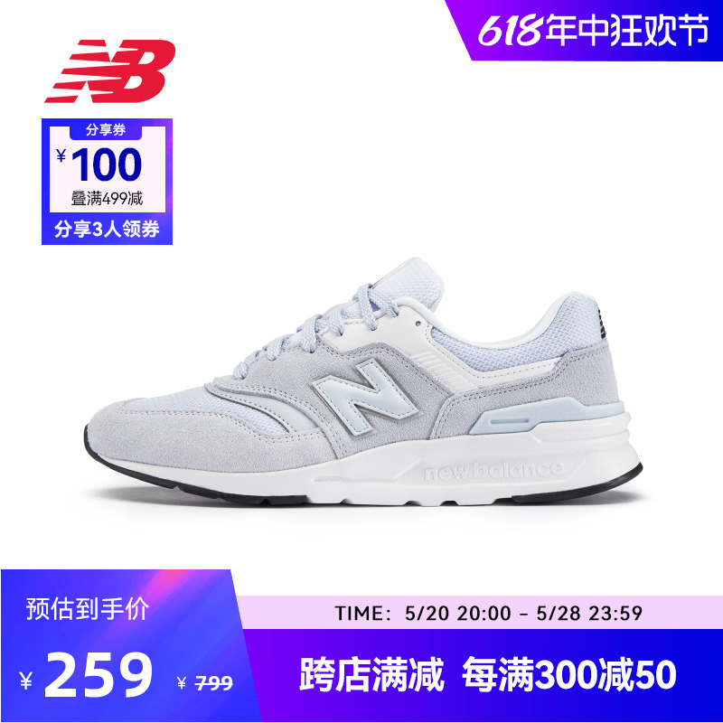 New Balance NB官方奥莱女鞋夏季中厚底增高运动休闲鞋997H-封面