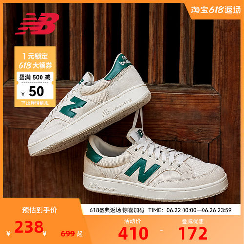 NewBalance经典百搭男女板鞋CTC