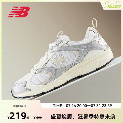 NEW BALANCE NB官方男女款低帮休闲运动老爹鞋ML408GM