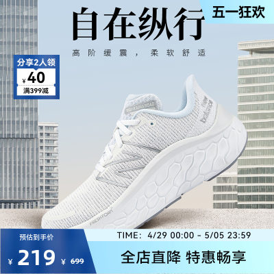 NEWBALANCE女跑步鞋KAIR