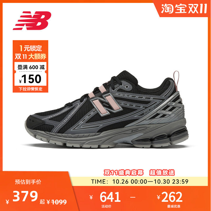 NEW BALANCE NB官方正品男女同款百搭复古运动老爹鞋M1906RHC