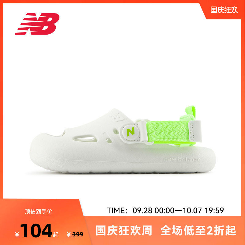 New Balance NB官方夏季0-4岁小童男童女童可调节沙滩凉鞋K8811