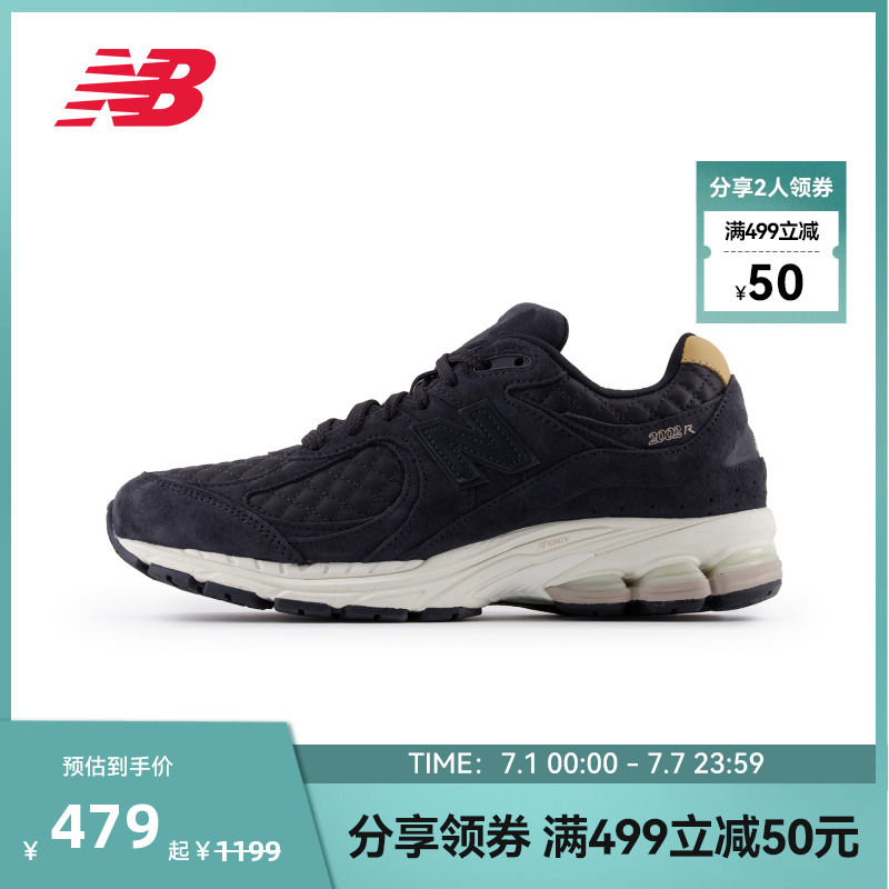 NewBalance复古舒适百搭休闲鞋