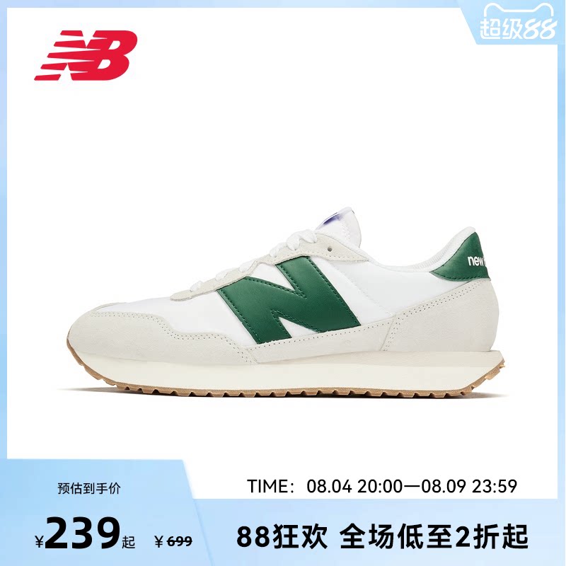 NEW BALANCE NB官方正品男女同款237系列百搭时尚休闲鞋MS237RF