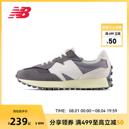 NewBalance复古轻便百搭休闲鞋