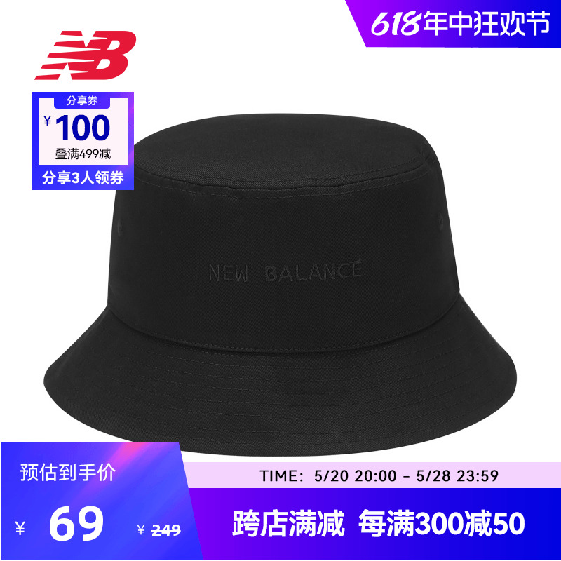 New Balance NB官方奥莱男女款夏季时尚舒适潮流休闲运动渔夫帽-封面