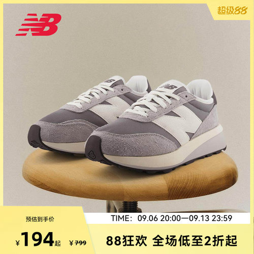 New Balance NB官方男女款厚底增高运动复古休闲鞋U370AH
