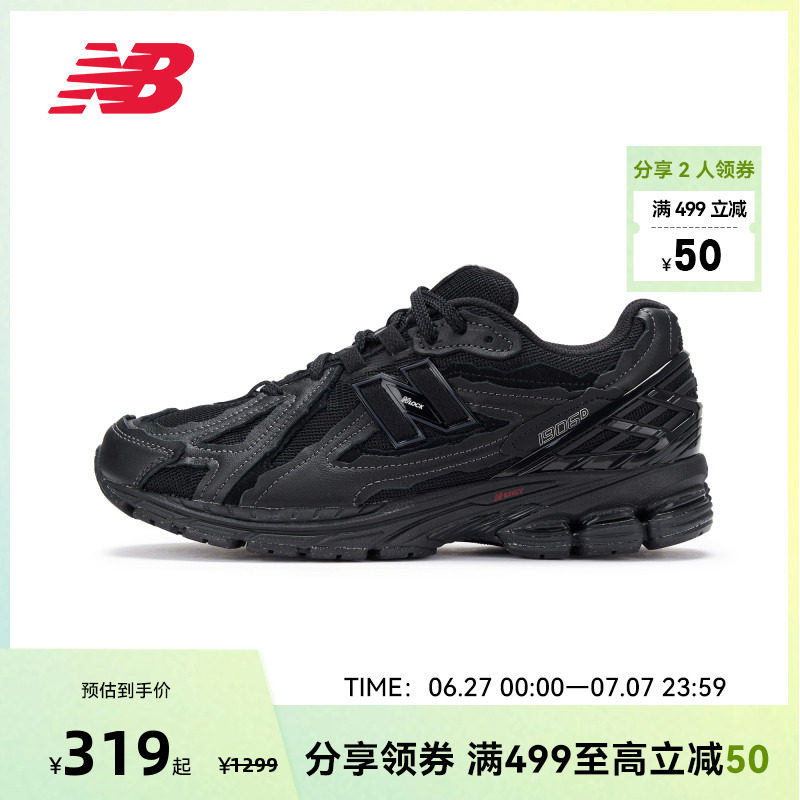 New Balance NB官方25新款男女复古运动百搭老爹鞋M1906DF - 实物图