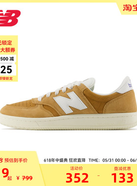 New Balance官方奥莱男女鞋经典复古百搭板鞋CT500CI