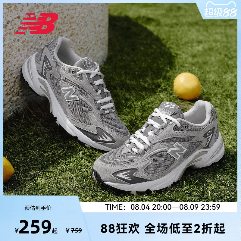 NEW BALANCE NB官方男女款复古灰色时尚经典四季运动休闲鞋ML725P