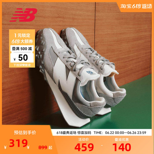 NEW BALANCE NB官方男女复古百搭情侣运动休闲鞋UXC72GG
