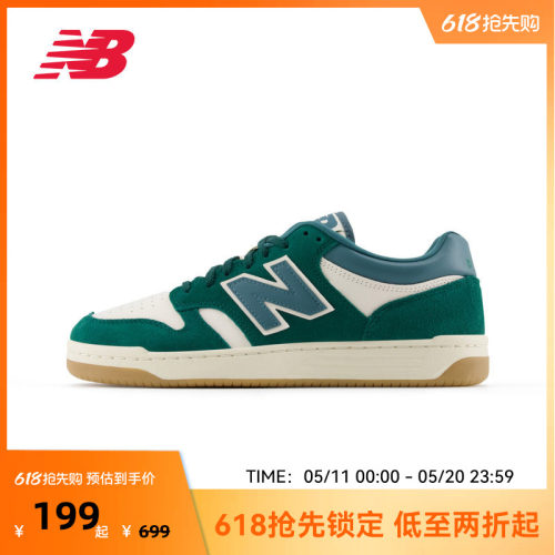 New Balance NB官方奥莱男女通用经典休闲板鞋BB480LPA