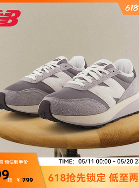 New Balance NB官方男女款厚底增高运动复古休闲鞋U370