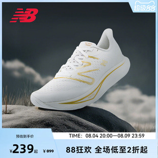 New Balance NB官方Rebel V3女款徒步缓震舒适百搭运动跑步鞋