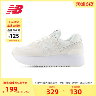 NEW BALANCE NB女款圆头系带运动鞋舒适跑步鞋休闲鞋WL574ZBJ