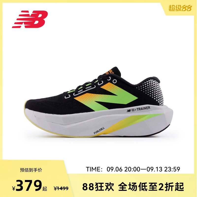 New Balance NB官方SC Trainer V3奥莱舒适缓震专业跑步鞋