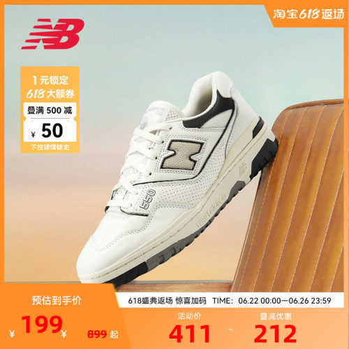 New Balance NB官方男女时尚潮流复古百搭运动休闲板鞋BB550LWT