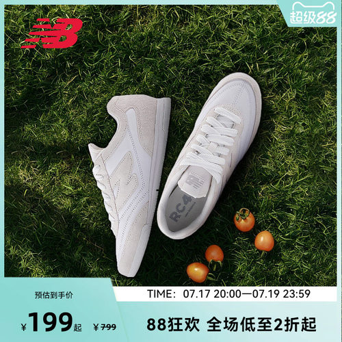 NEW BALANCE NB官方男女复古低帮百搭经典板鞋运动休闲鞋URC42CW