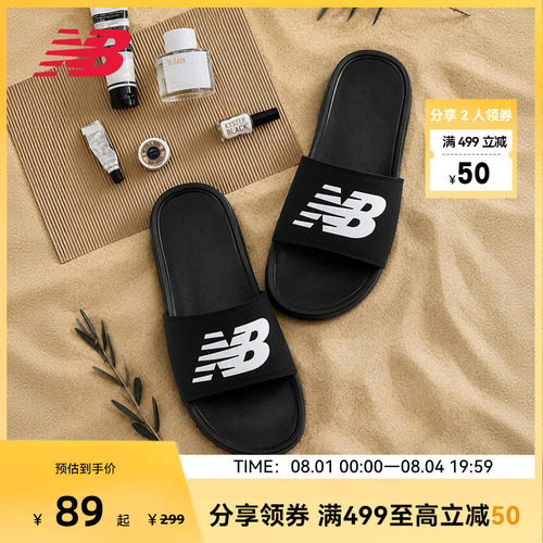 NEW BALANCE NB官方男女款黑色户外休闲夏季拖鞋沙滩凉鞋SUF200A3