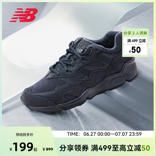 复古百搭老爹鞋NewBalance