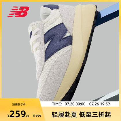New Balance NB官方男女款厚底增高复古运动休闲鞋U370EC