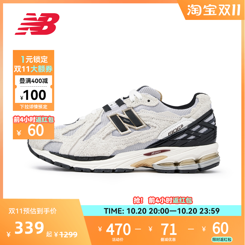 New Balance NB官方男女情侣百搭复古运动休闲老爹鞋M1906DC