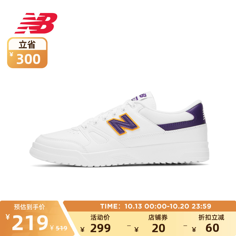 New Balance NB官方奥莱 男女秋冬季百搭N字小白鞋运动板鞋CT20