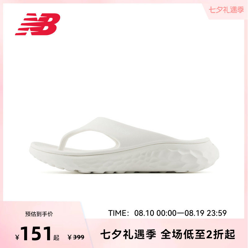 NEW BALANCE NB官方女款夏季厚底防滑运动凉鞋沙滩鞋SWTFFTB1