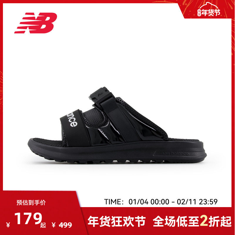 New Balance NB官方奥莱百搭运动轻便凉鞋简约拖鞋女SWA330D3,运动鞋new,运动沙滩鞋/凉鞋,淘宝优惠券,粉丝福利购,淘宝优惠卷