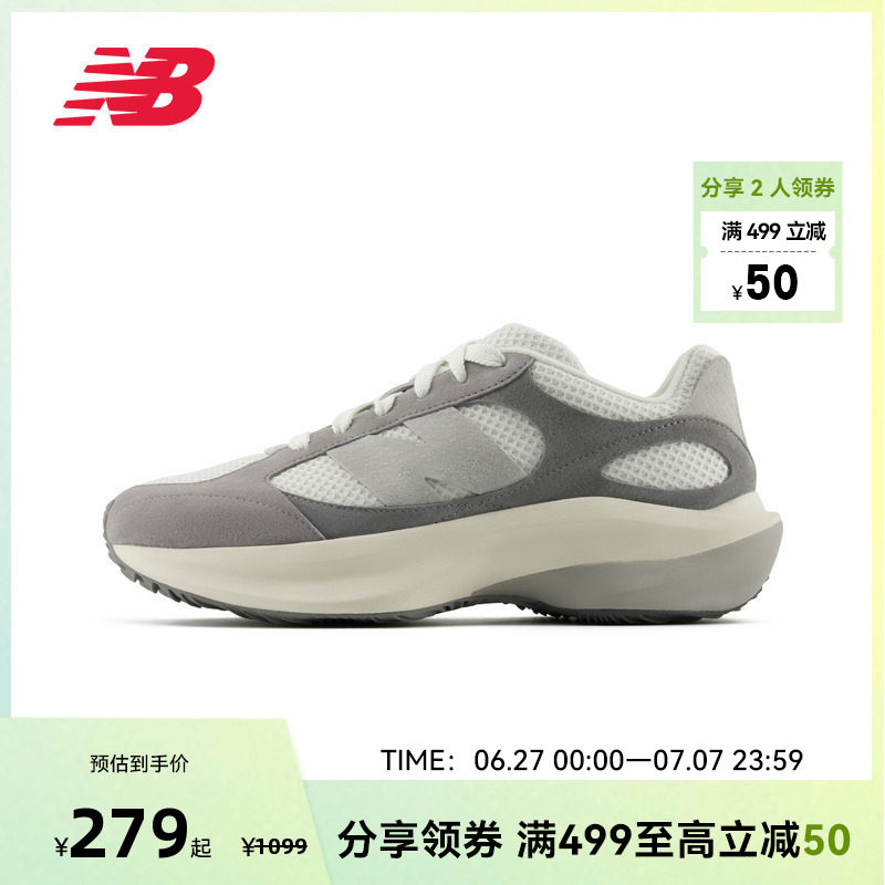 NEW BALANCE NB官方男女款复古透气网面运动休闲鞋UWRPDSBB