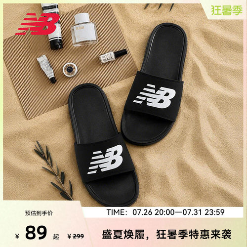 NEW BALANCE NB官方男女款黑色户外休闲夏季拖鞋沙滩凉鞋SUF200A3
