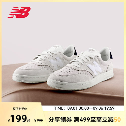 NEW BALANCE NB官方男女通用低帮复古休闲运动板鞋CT500NAV