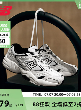 New Balance NB官方正品女款美式复古潮流运动休闲老爹鞋WX452SB
