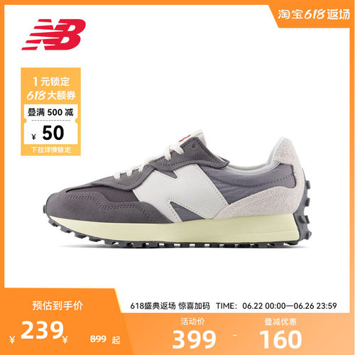 NewBalance复古轻便百搭休闲鞋
