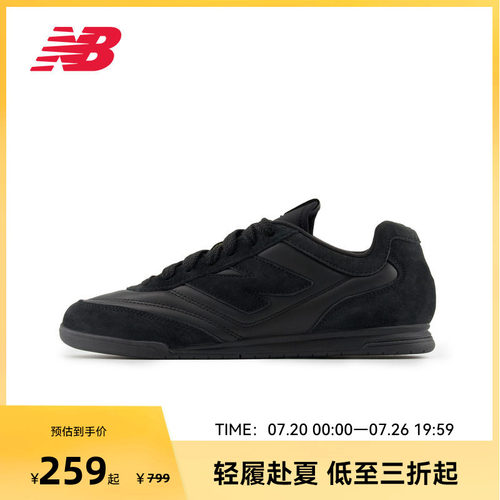 NEW BALANCE NB官方黑色低帮板鞋男女休闲运动鞋百搭复古URC42CK