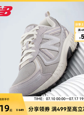 NEW BALANCE NB官方男女同款户外休闲运动鞋MT410BG5