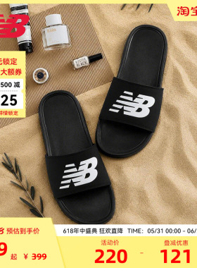 NEW BALANCE NB官方男女款黑色户外休闲夏季拖鞋沙滩凉鞋SUF200A3
