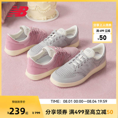 NEW BALANCE NB官方男女款复古低帮板鞋运动休闲鞋CT500PMG