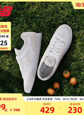 NEW BALANCE NB官方男女复古低帮百搭经典板鞋运动休闲鞋URC42CW