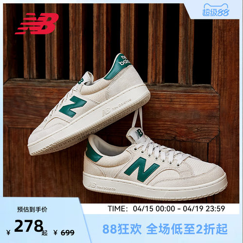 NewBalance经典百搭男女板鞋CTC
