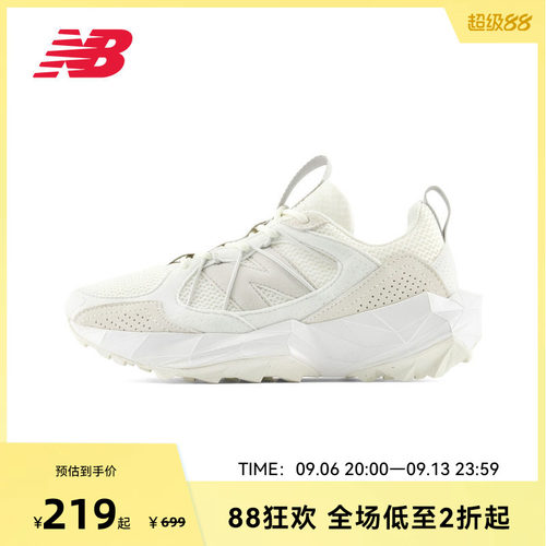 NEW BALANCENB官方Tektrel老爹鞋女厚底户外登山鞋跑步运动鞋