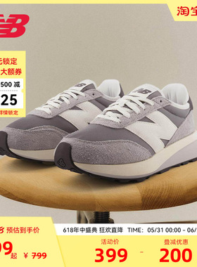 New Balance NB官方男女款厚底增高运动复古休闲鞋U370AH