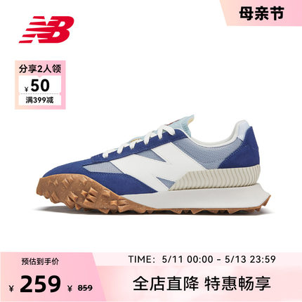 New Balance NB官方奥莱 男女夏季复古机甲N字潮鞋运动休闲鞋XC72