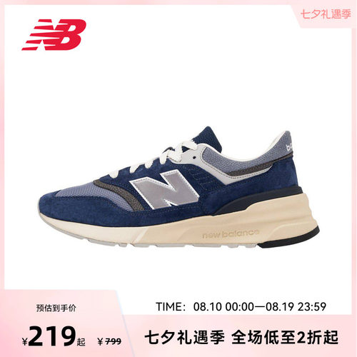 NewBalance百搭运动休闲鞋