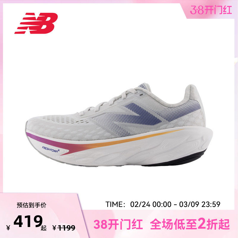 New Balance官方奥莱女款1080 v14缓震舒适透气跑步鞋