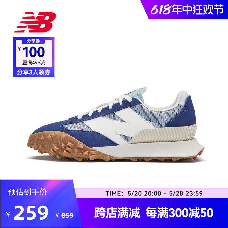 New Balance NB官方奥莱 男女夏季复古机甲N字潮鞋运动休闲鞋XC72