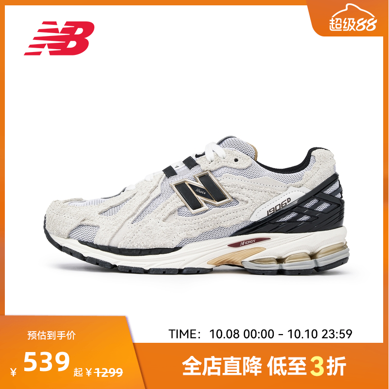 New Balance NB官方男女情侣百搭复古运动休闲老爹鞋M1906DC