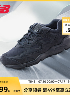 New Balance NB官方男女款深藏青中帮经典复古百搭老爹鞋ML850CD
