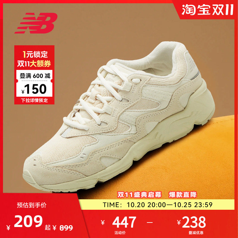复古老爹鞋NewBalance