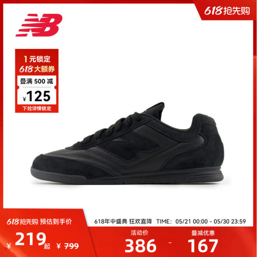 NEW BALANCE NB官方黑色低帮板鞋男女通用休闲运动鞋百搭复古